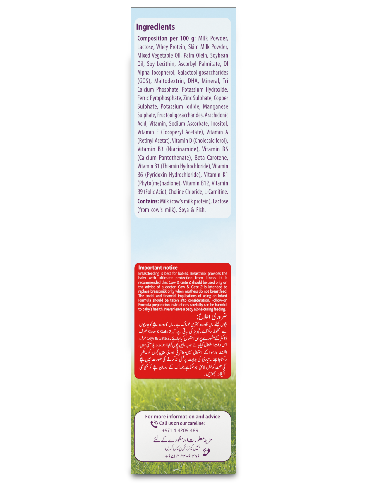 Cow And Gate Milk Powder Stage 2, Follow On 6-12 Months, 400 gm