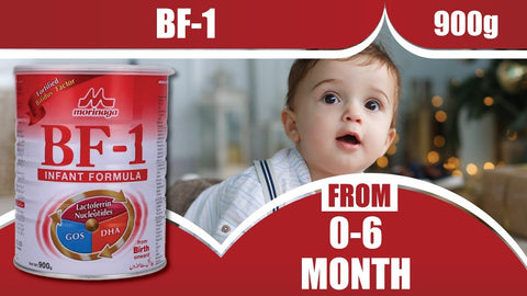 Morinaga Bf-1 Infant Formula Milk Powder 900G