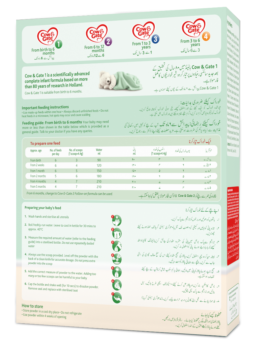 Cow & Gate 1 Infant Formula, 400g