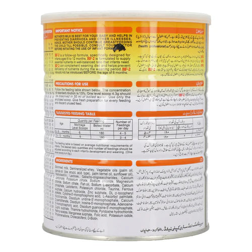 Morinaga BF-2 Follow Up Formula Milk Powder 400gm