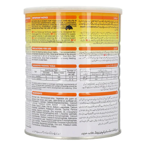 Morinaga BF-2 Follow Up Formula Milk Powder 400gm